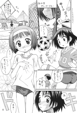 Page 4 of Misora So Ra Si Do