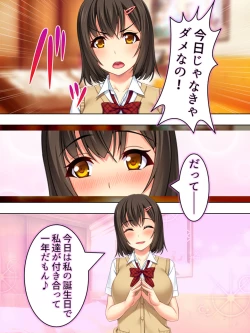 Page 13 of Netorase Kanojo. Ore no Tame ni Hoka no Otoko ni Dakarete kite kure <Soushuuhen>