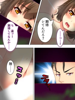 Page 201 of Netorase Kanojo. Ore no Tame ni Hoka no Otoko ni Dakarete kite kure <Soushuuhen>