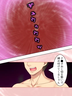 Page 214 of Netorase Kanojo. Ore no Tame ni Hoka no Otoko ni Dakarete kite kure <Soushuuhen>