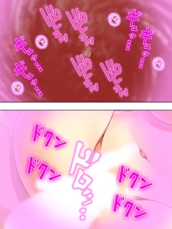 Page 223 of Netorase Kanojo. Ore no Tame ni Hoka no Otoko ni Dakarete kite kure <Soushuuhen>