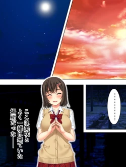 Page 267 of Netorase Kanojo. Ore no Tame ni Hoka no Otoko ni Dakarete kite kure <Soushuuhen>