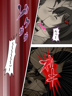 Page 319 of Netorase Kanojo. Ore no Tame ni Hoka no Otoko ni Dakarete kite kure <Soushuuhen>