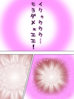 Page 326 of Netorase Kanojo. Ore no Tame ni Hoka no Otoko ni Dakarete kite kure <Soushuuhen>