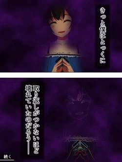 Page 32 of Netorase Kanojo. Ore no Tame ni Hoka no Otoko ni Dakarete kite kure <Soushuuhen>