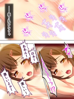 Page 343 of Netorase Kanojo. Ore no Tame ni Hoka no Otoko ni Dakarete kite kure <Soushuuhen>