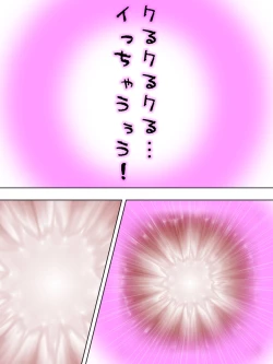 Page 356 of Netorase Kanojo. Ore no Tame ni Hoka no Otoko ni Dakarete kite kure <Soushuuhen>