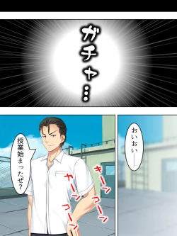 Page 398 of Netorase Kanojo. Ore no Tame ni Hoka no Otoko ni Dakarete kite kure <Soushuuhen>