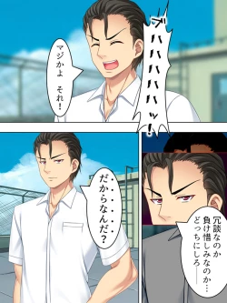 Page 404 of Netorase Kanojo. Ore no Tame ni Hoka no Otoko ni Dakarete kite kure <Soushuuhen>