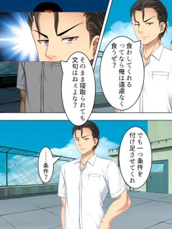 Page 408 of Netorase Kanojo. Ore no Tame ni Hoka no Otoko ni Dakarete kite kure <Soushuuhen>