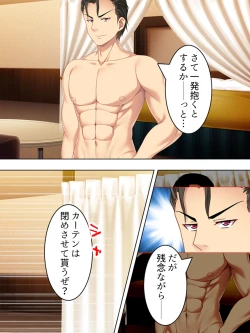 Page 410 of Netorase Kanojo. Ore no Tame ni Hoka no Otoko ni Dakarete kite kure <Soushuuhen>