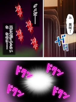 Page 450 of Netorase Kanojo. Ore no Tame ni Hoka no Otoko ni Dakarete kite kure <Soushuuhen>