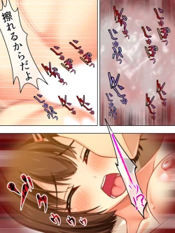 Page 469 of Netorase Kanojo. Ore no Tame ni Hoka no Otoko ni Dakarete kite kure <Soushuuhen>