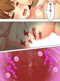 Page 481 of Netorase Kanojo. Ore no Tame ni Hoka no Otoko ni Dakarete kite kure <Soushuuhen>