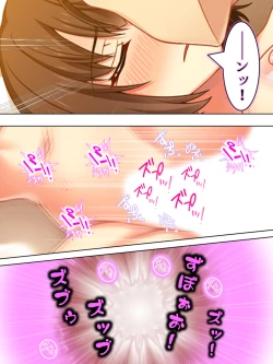 Page 499 of Netorase Kanojo. Ore no Tame ni Hoka no Otoko ni Dakarete kite kure <Soushuuhen>