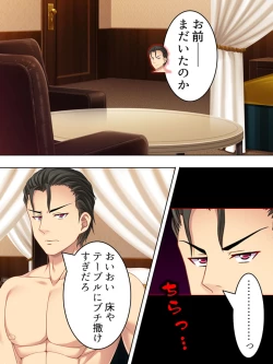 Page 526 of Netorase Kanojo. Ore no Tame ni Hoka no Otoko ni Dakarete kite kure <Soushuuhen>