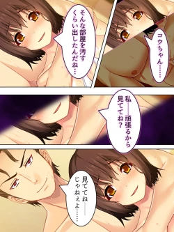 Page 539 of Netorase Kanojo. Ore no Tame ni Hoka no Otoko ni Dakarete kite kure <Soushuuhen>