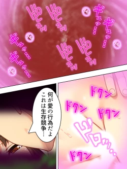 Page 581 of Netorase Kanojo. Ore no Tame ni Hoka no Otoko ni Dakarete kite kure <Soushuuhen>