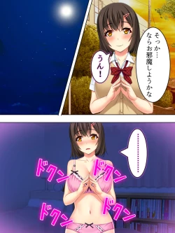 Page 69 of Netorase Kanojo. Ore no Tame ni Hoka no Otoko ni Dakarete kite kure <Soushuuhen>