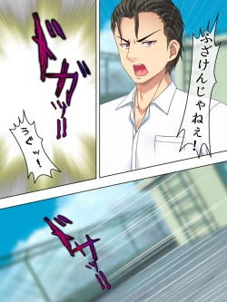 Page 710 of Netorase Kanojo. Ore no Tame ni Hoka no Otoko ni Dakarete kite kure <Soushuuhen>