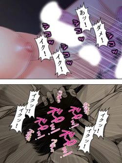 Page 85 of Netorase Kanojo. Ore no Tame ni Hoka no Otoko ni Dakarete kite kure <Soushuuhen>