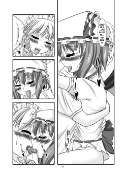 Page 31 of Midare Gensou