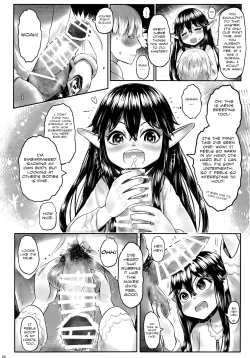 Page 23 of Aigan Youdo 06
