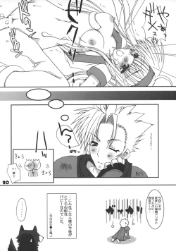 Page 19 of - Irohani