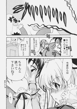 Page 15 of Thanks a Lot