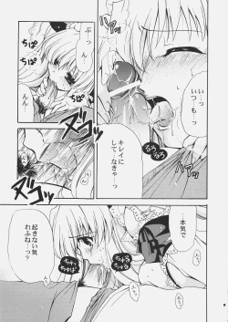 Page 8 of Thanks a Lot