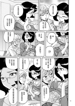 Page 23 of ニンフォママン 母子相姦ーママの子宮は僕のモノ ch 3 4
