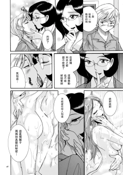 Page 2 of ニンフォママン 母子相姦ーママの子宮は僕のモノ ch 3 4