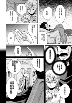 Page 32 of ニンフォママン 母子相姦ーママの子宮は僕のモノ ch 3 4