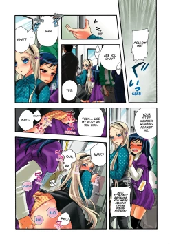 Page 14 of Aigan Robot Lilly - Pet Robot Lilly Vol. 2