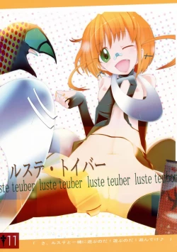 Page 11 of Fukurou no you ni Himawari