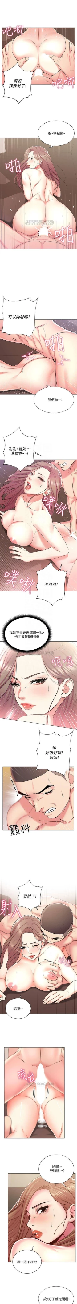 Page 87 of 超市的漂亮姐姐 1-47 官方中文（連載中）