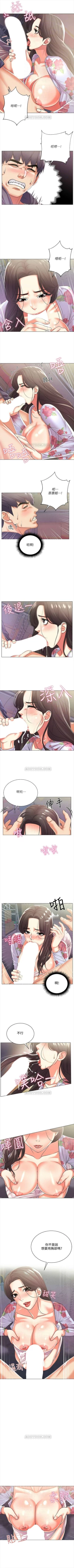 Page 95 of 超市的漂亮姐姐 1-47 官方中文（連載中）