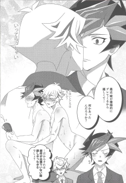 Page 27 of Hitodzuma Ryoken Ⅱ
