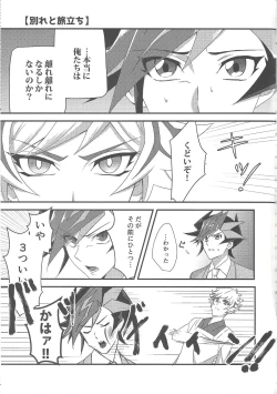 Page 4 of Hitodzuma Ryoken Ⅱ