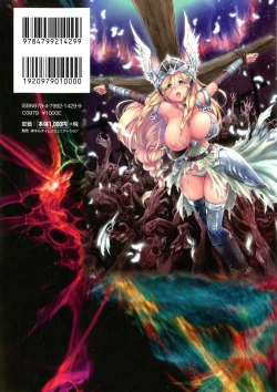 Page 2 of Kiyora Na Otome No Pessimism