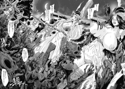 Page 8 of Kiyora Na Otome No Pessimism