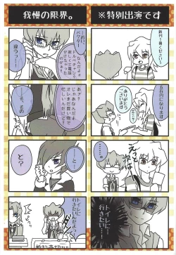 Page 26 of Grand Chariot