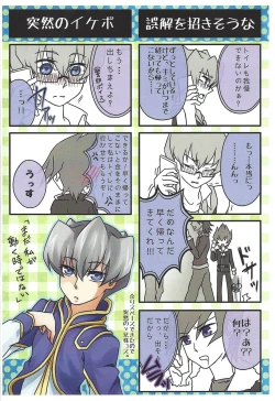 Page 27 of Grand Chariot