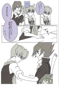 Page 28 of Grand Chariot