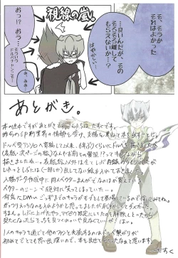 Page 31 of Grand Chariot