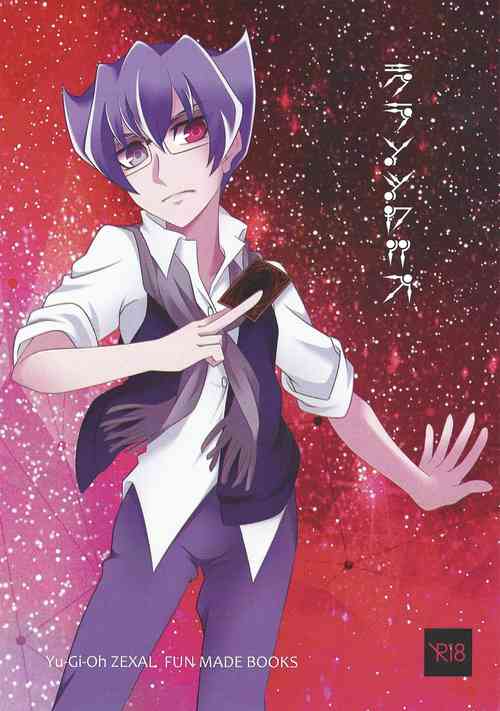 Download Grand Chariot