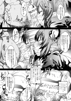 Page 98 of Innyuu Mesuniku