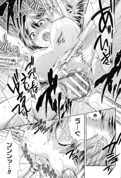 Page 173 of 2D Comic Magazine Kikaikan Ningen Bokujou