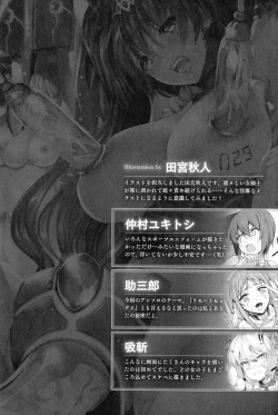 Page 186 of 2D Comic Magazine Kikaikan Ningen Bokujou