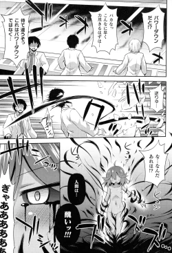 Page 23 of 2D Comic Magazine Kikaikan Ningen Bokujou